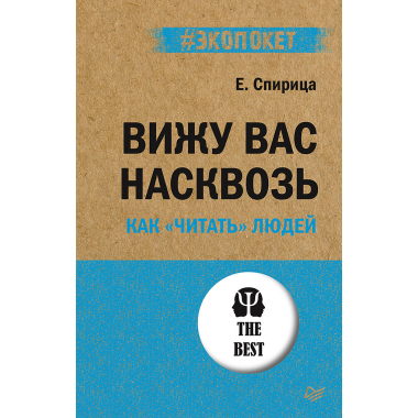 Достижения Савватеева Ивана Валерьевича